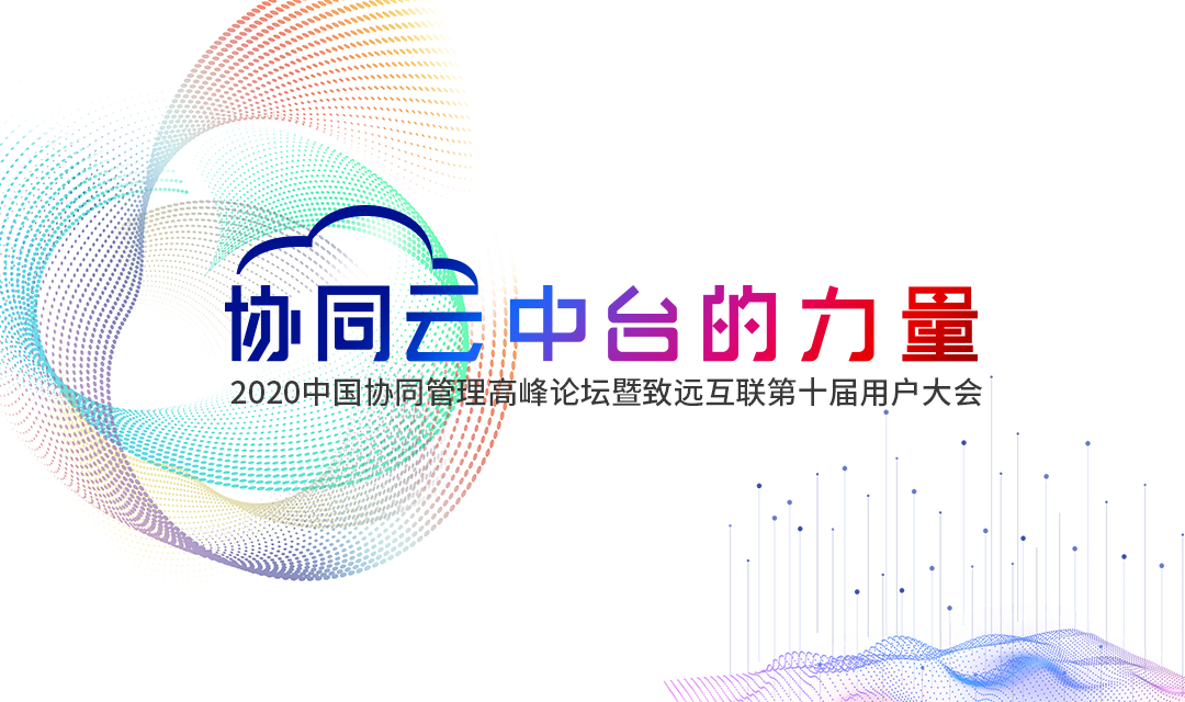 DDpay钱包官网 协同办公 协同运营中台 oa