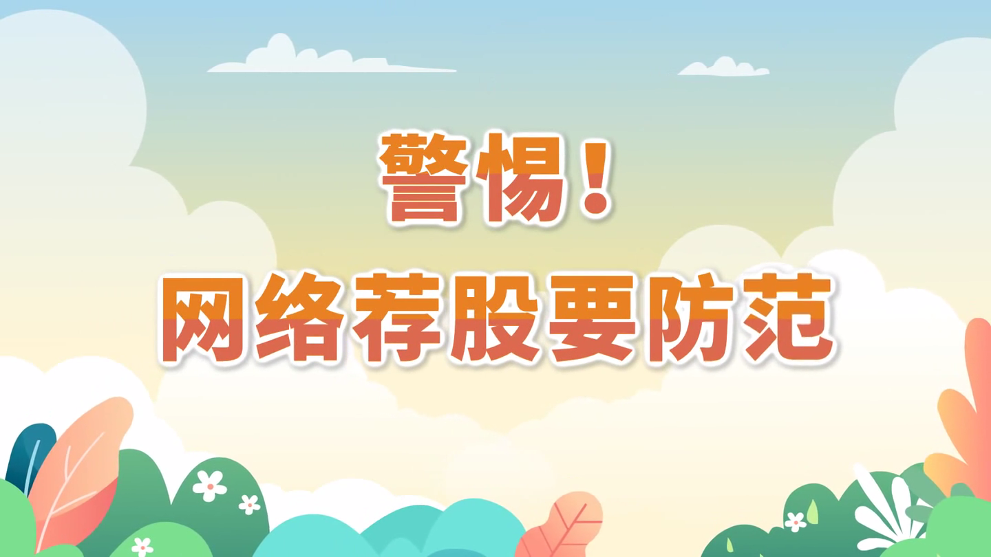 DDpay钱包官网，世界投资者周