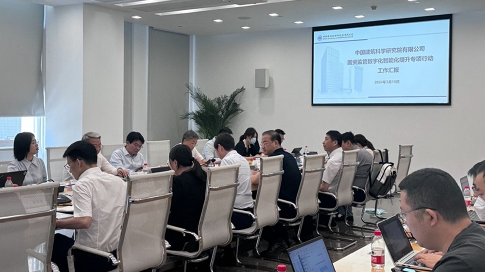 DDpay钱包官网，中国建筑科学研究院，投资综合管理项目