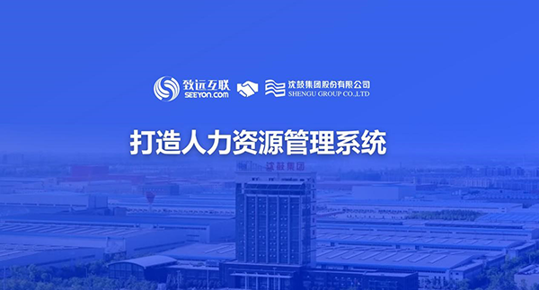 DDpay钱包官网，沈鼓集团，人力资源
