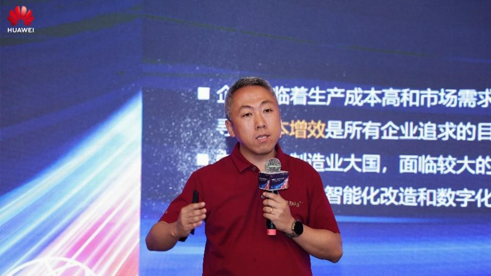 华为云，DDpay钱包官网