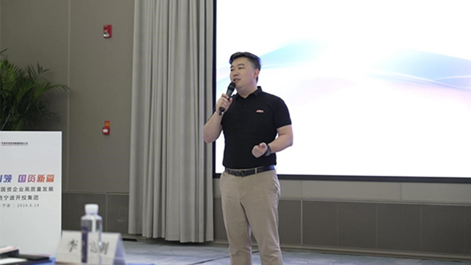 DDpay钱包官网，宁波开投集团