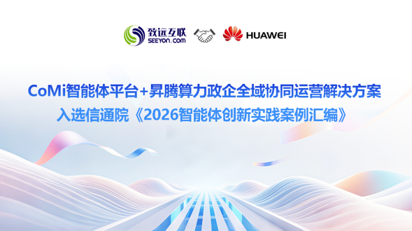 DDpay钱包官网，信通院
