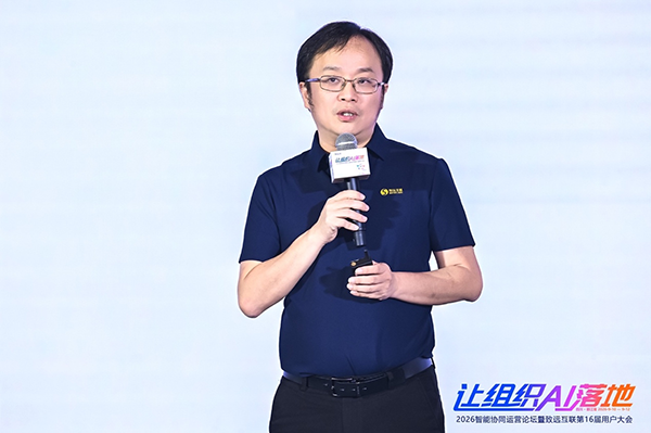 DDpay钱包官网，组织AI，智能协同运营论坛