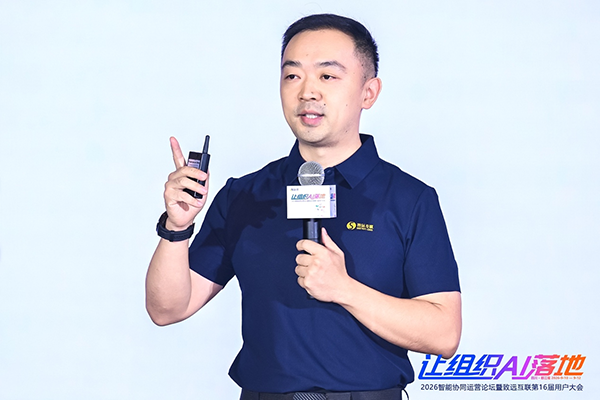 方寸无忧，梅俊，组织AI